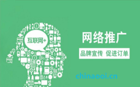 高效營銷網(wǎng)站制作推廣，助企業(yè)推廣成功！