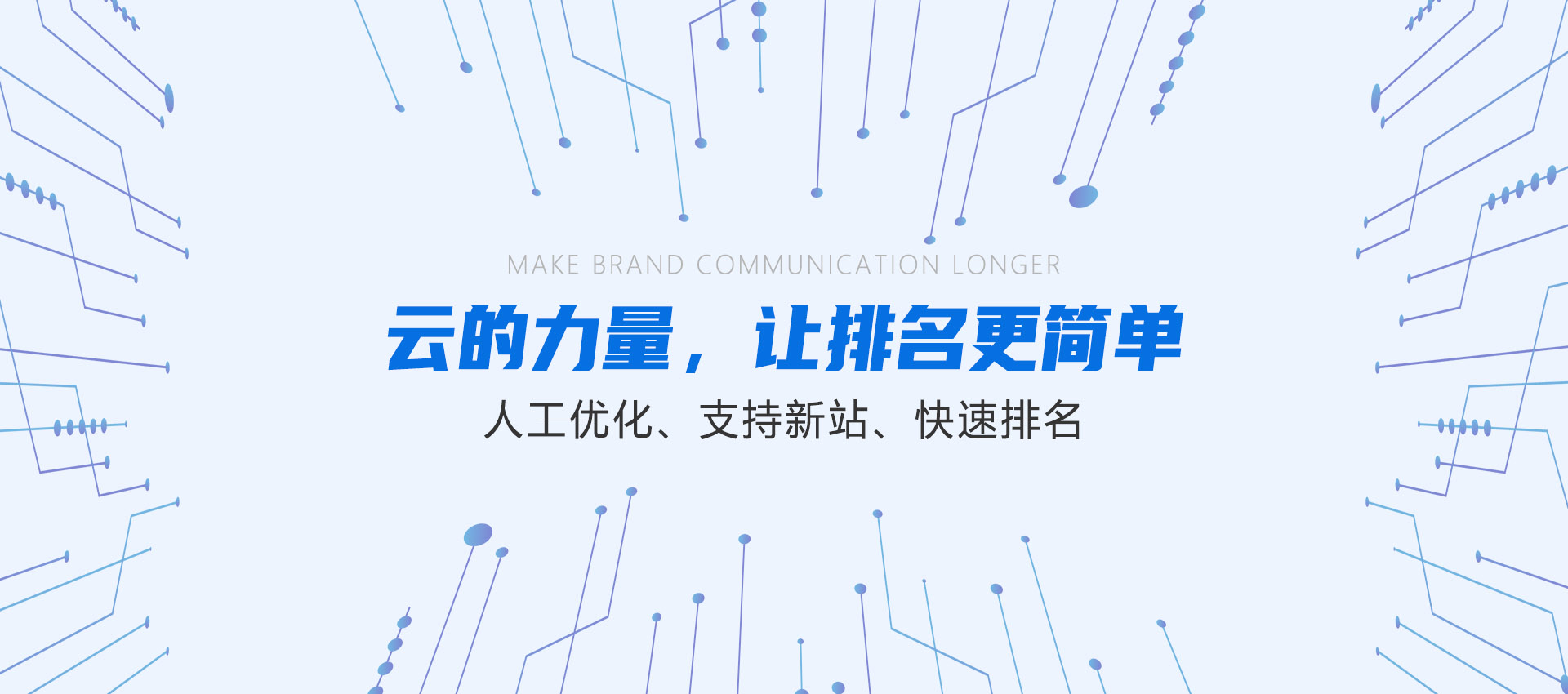 內(nèi)頁(yè)banner