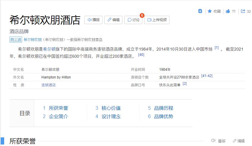 微信截圖_20221229102016