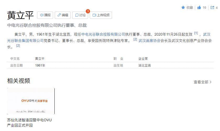 微信截圖_20221229102710