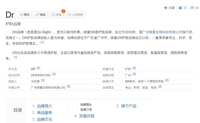 微信截圖_20221229103137