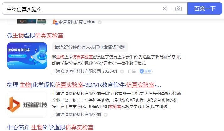 微信截圖_20230101201255