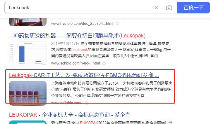 微信截圖_20230101201553